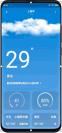 Flutter-绘制篇』实现炫酷的雨雪特效- 代码先锋网
